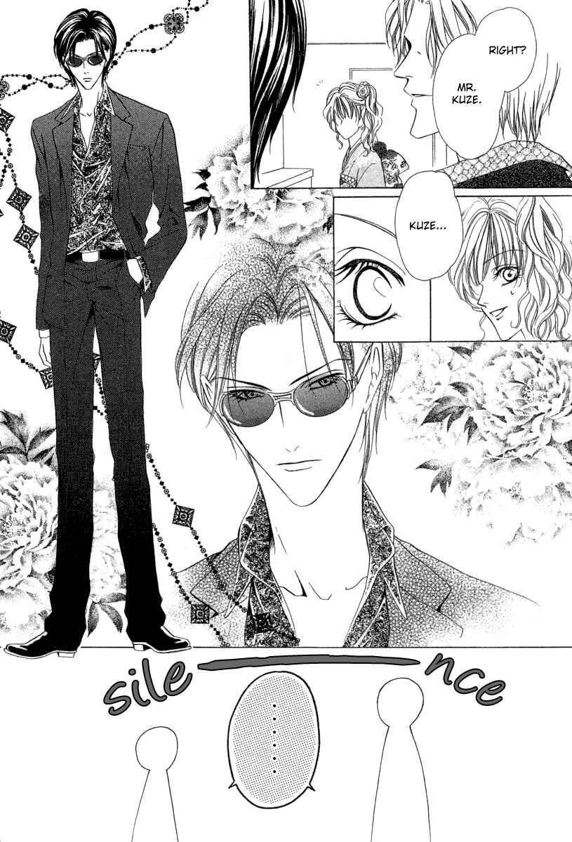 Page 26 Chapter 6.1 Keishichou Tokuhanka 007