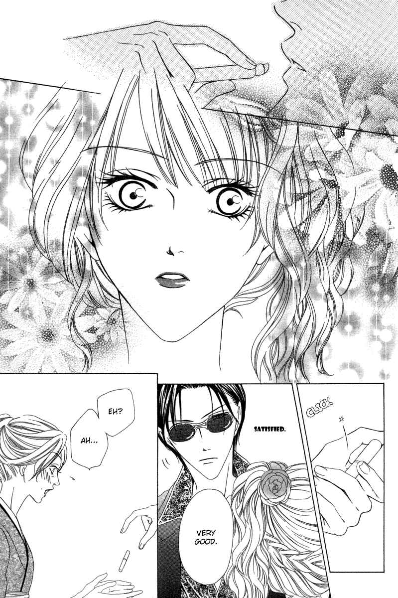 Page 29 Chapter 6.1 Keishichou Tokuhanka 007