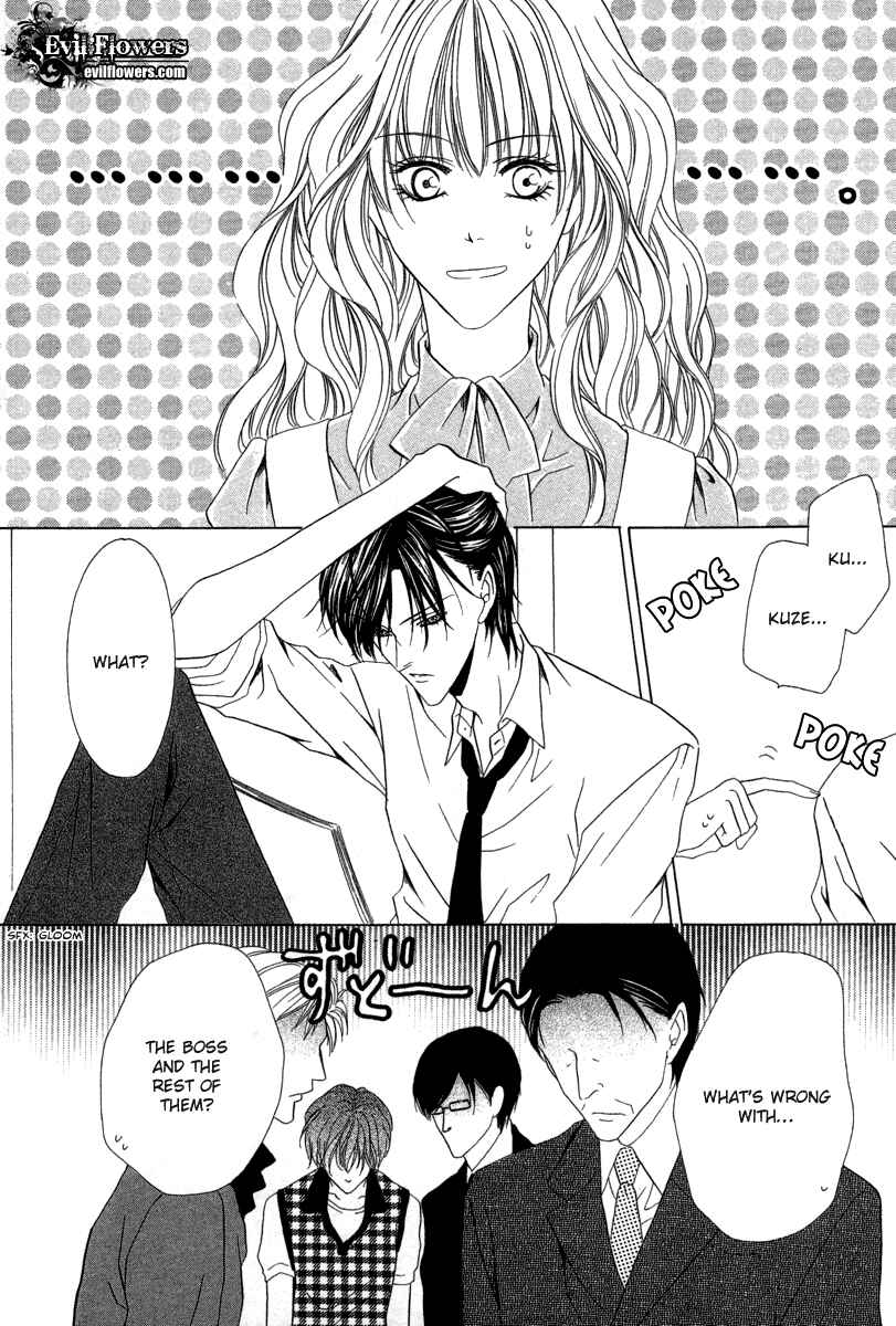 Page 3 Chapter 6.1 Keishichou Tokuhanka 007