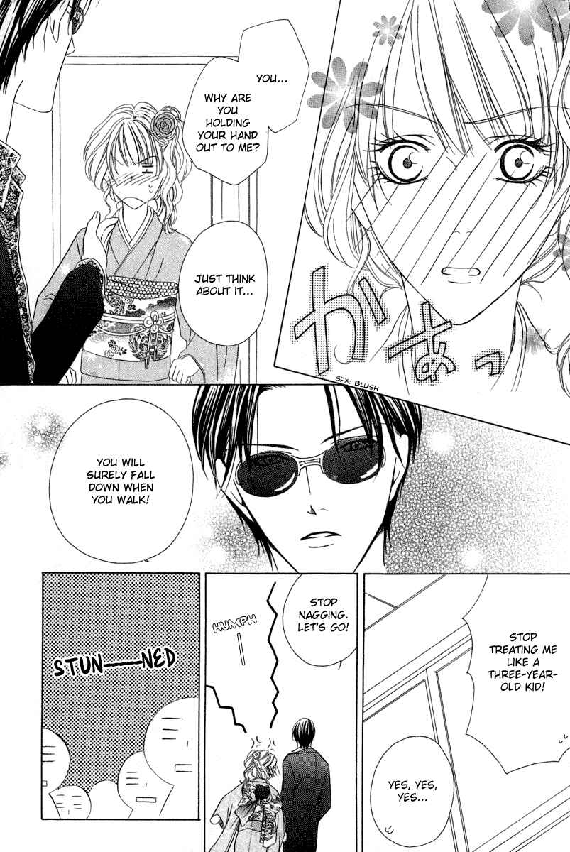 Page 31 Chapter 6.1 Keishichou Tokuhanka 007
