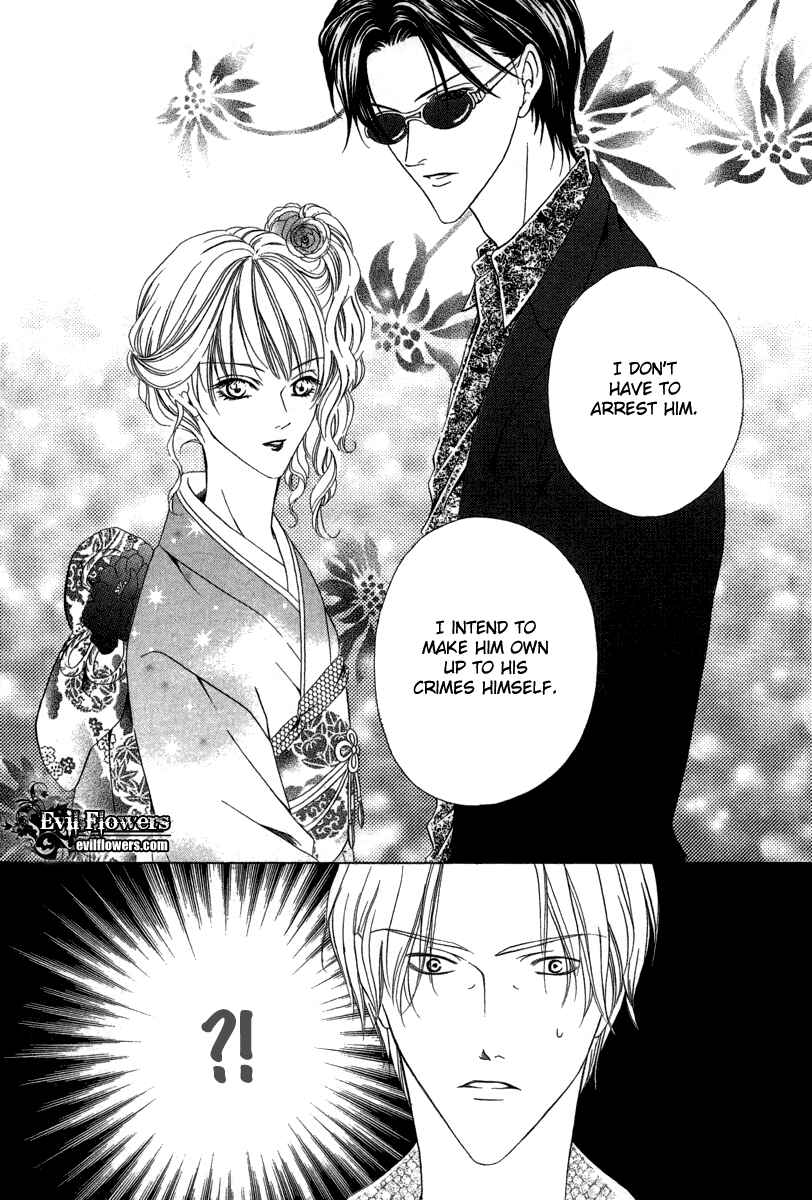 Page 34 Chapter 6.1 Keishichou Tokuhanka 007