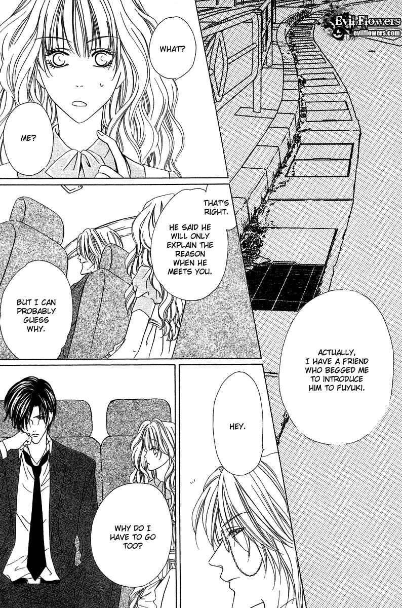 Page 6 Chapter 6.1 Keishichou Tokuhanka 007