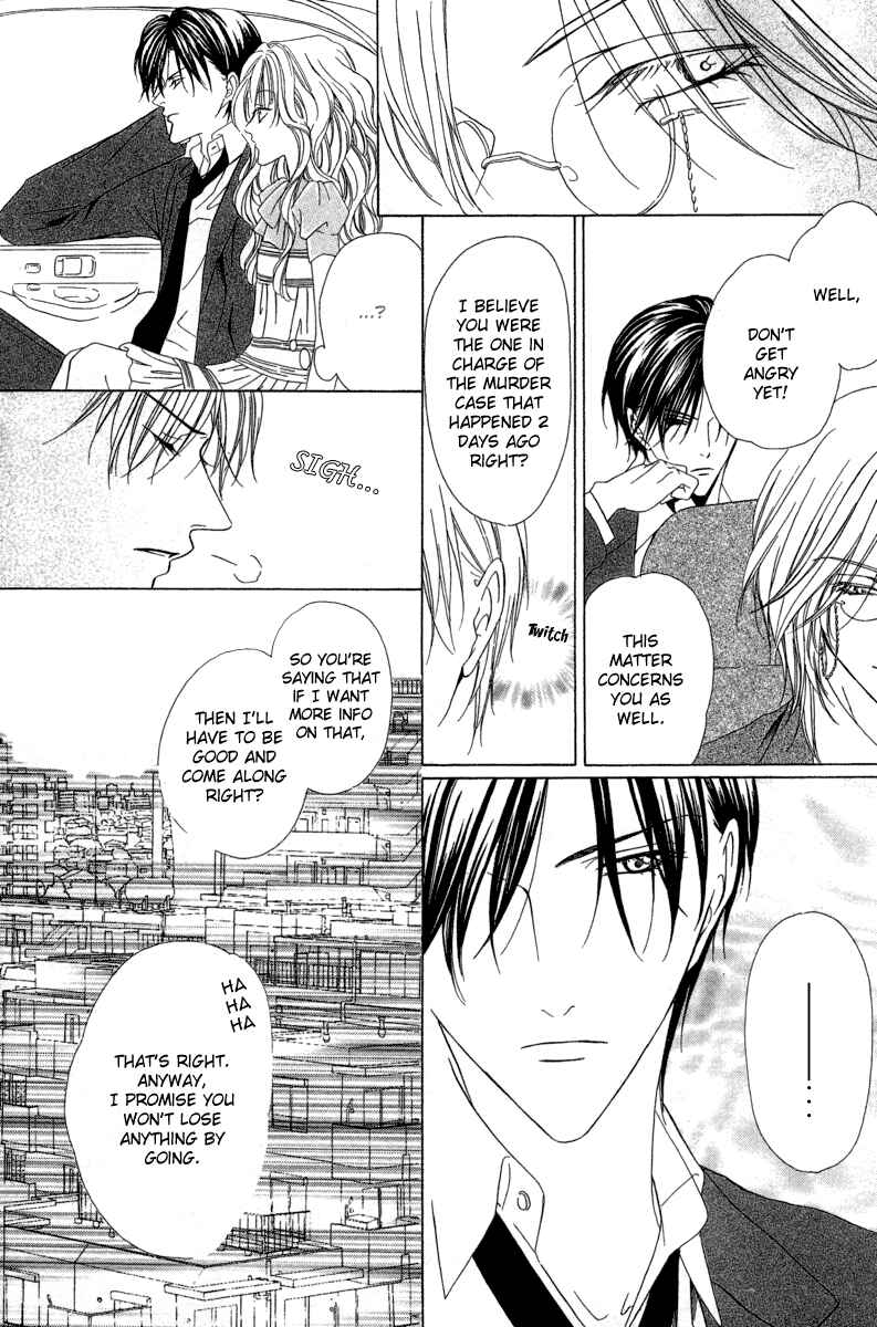 Page 7 Chapter 6.1 Keishichou Tokuhanka 007