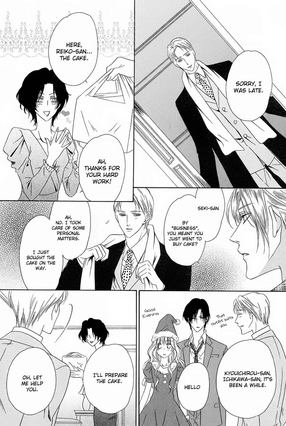 Page 18 Chapter 27 Keishichou Tokuhanka 007