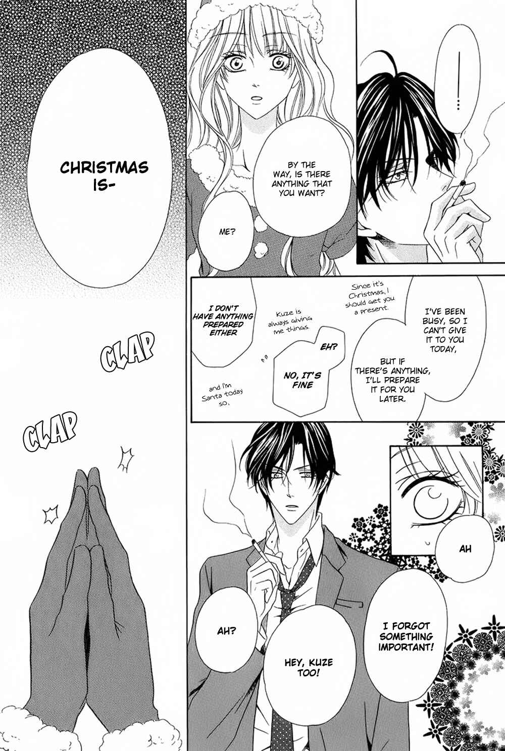 Page 22 Chapter 27 Keishichou Tokuhanka 007