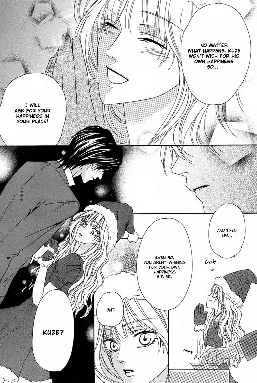 Page 24 Chapter 27 Keishichou Tokuhanka 007