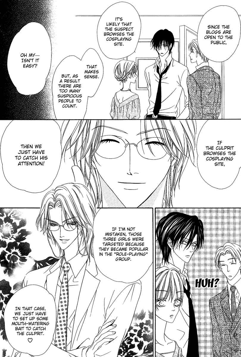 Page 13 Chapter 16.1 Keishichou Tokuhanka 007