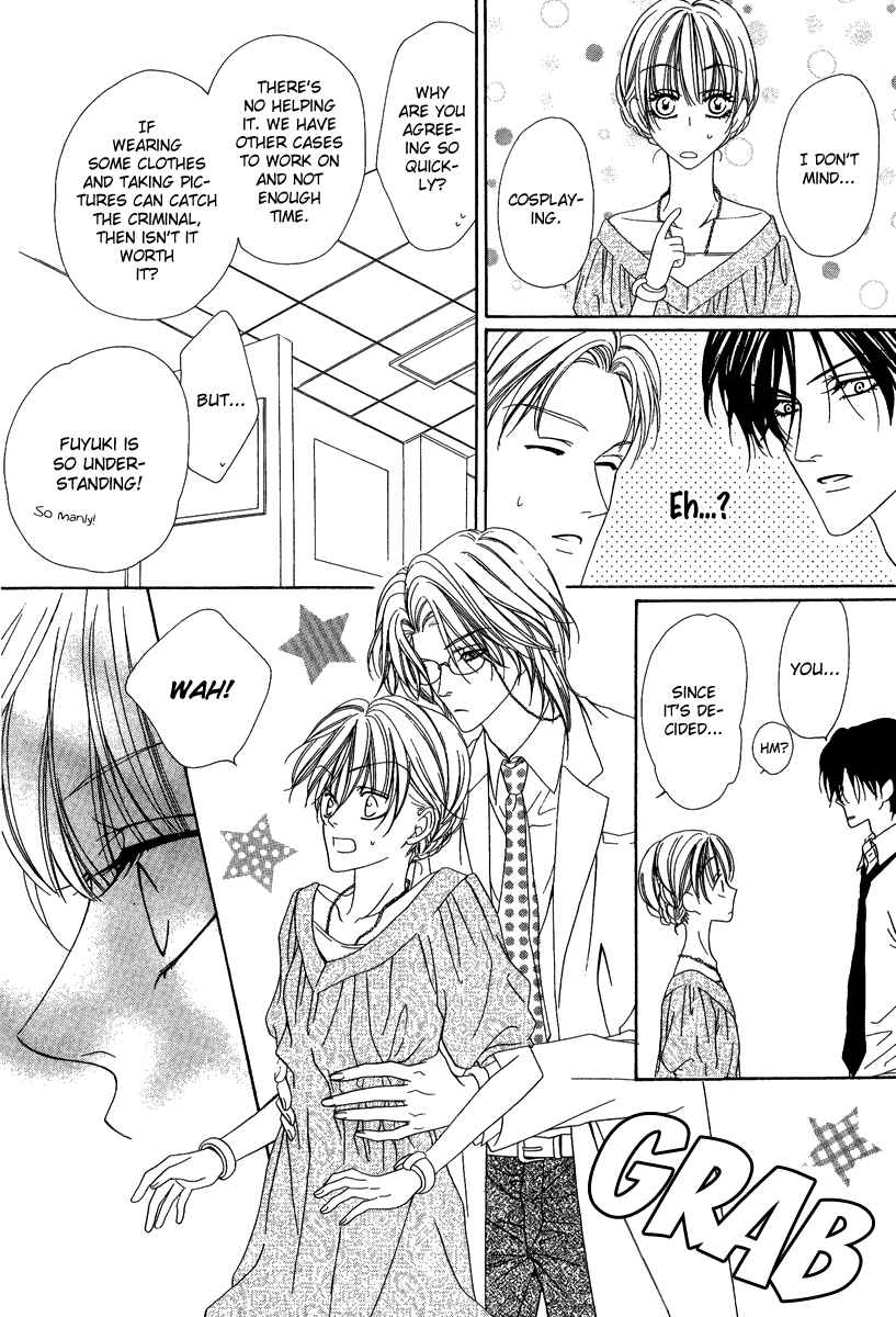 Page 15 Chapter 16.1 Keishichou Tokuhanka 007