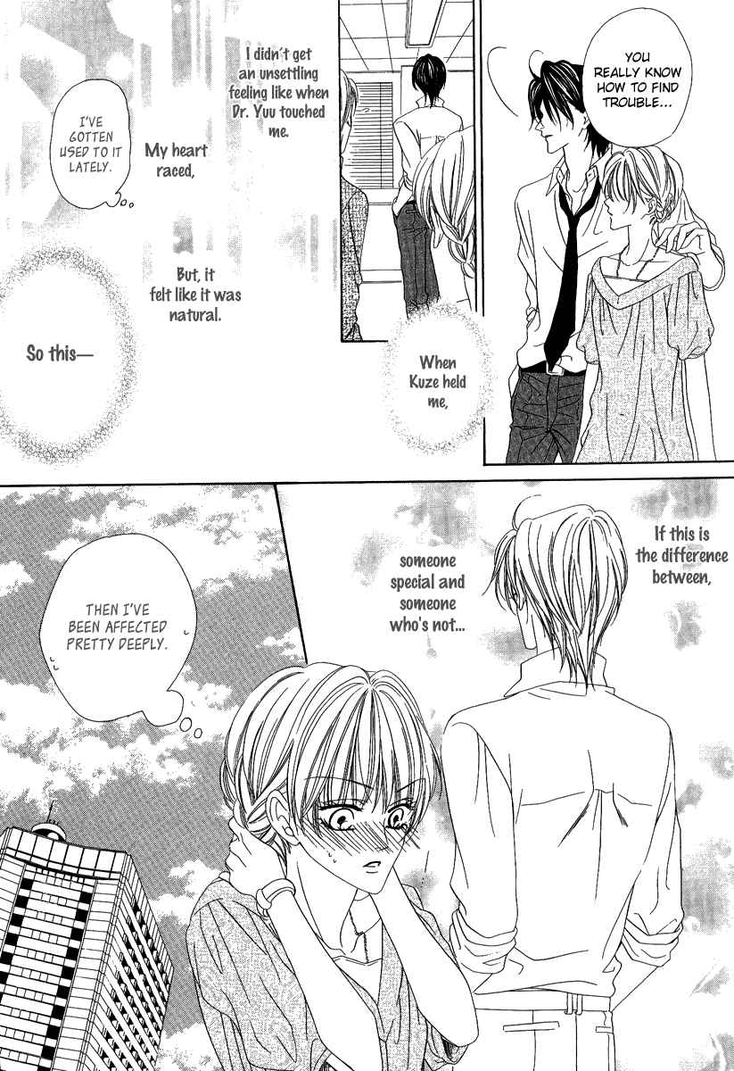 Page 18 Chapter 16.1 Keishichou Tokuhanka 007