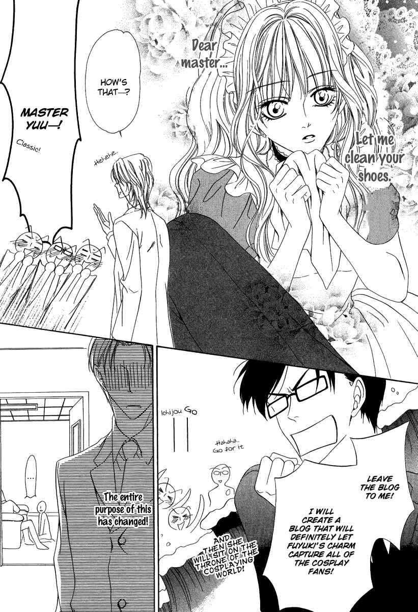 Page 24 Chapter 16.1 Keishichou Tokuhanka 007