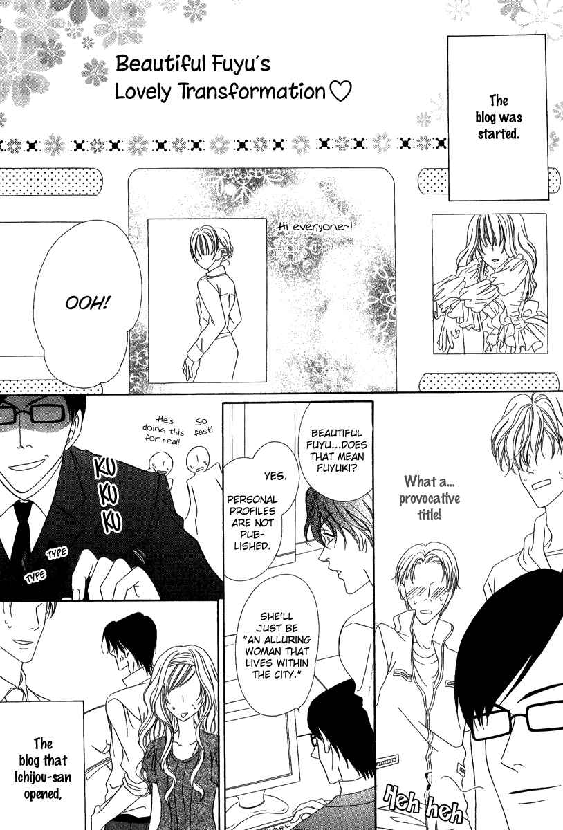 Page 26 Chapter 16.1 Keishichou Tokuhanka 007
