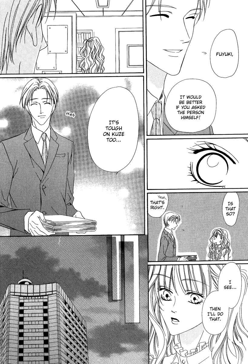 Page 29 Chapter 16.1 Keishichou Tokuhanka 007