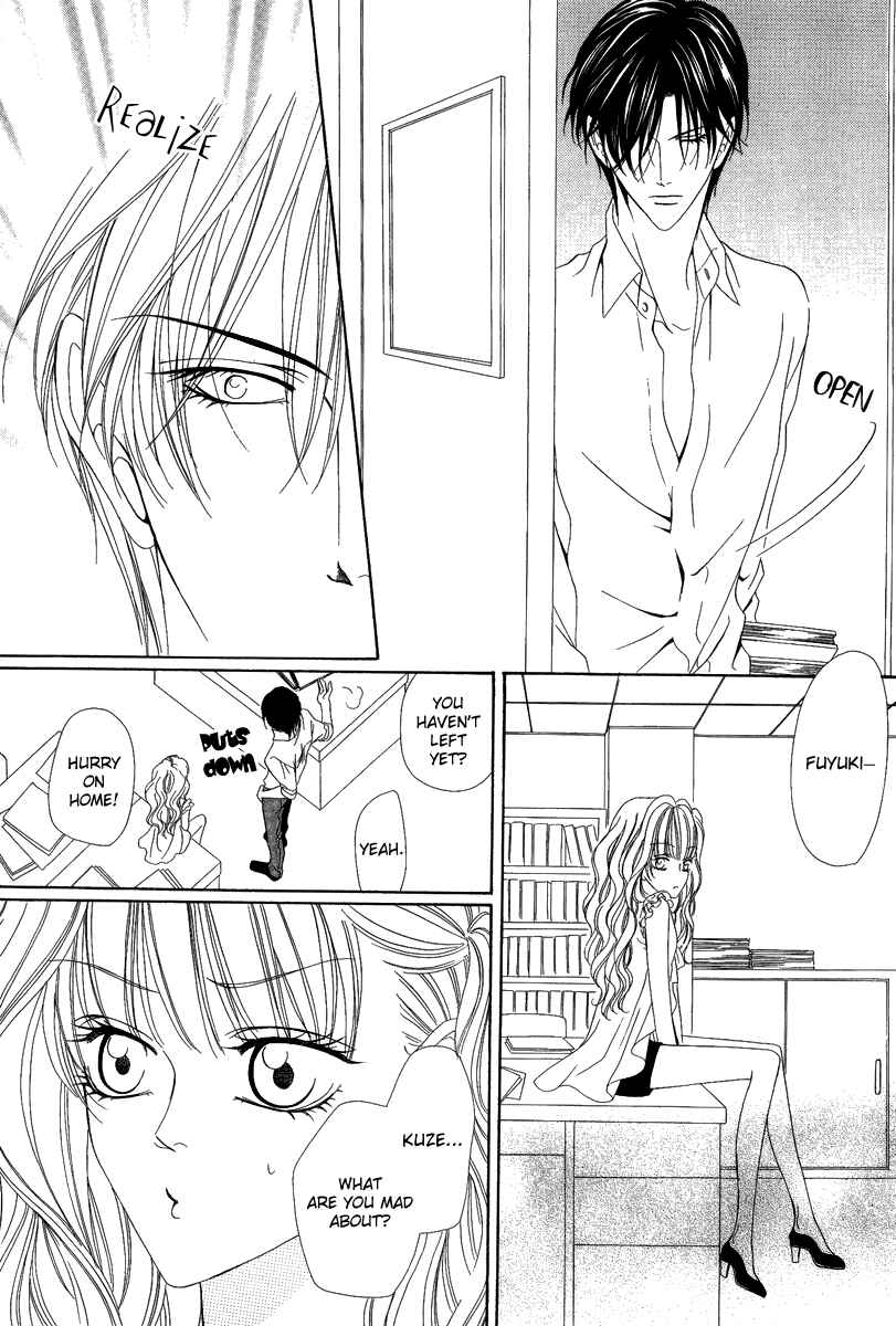 Page 30 Chapter 16.1 Keishichou Tokuhanka 007
