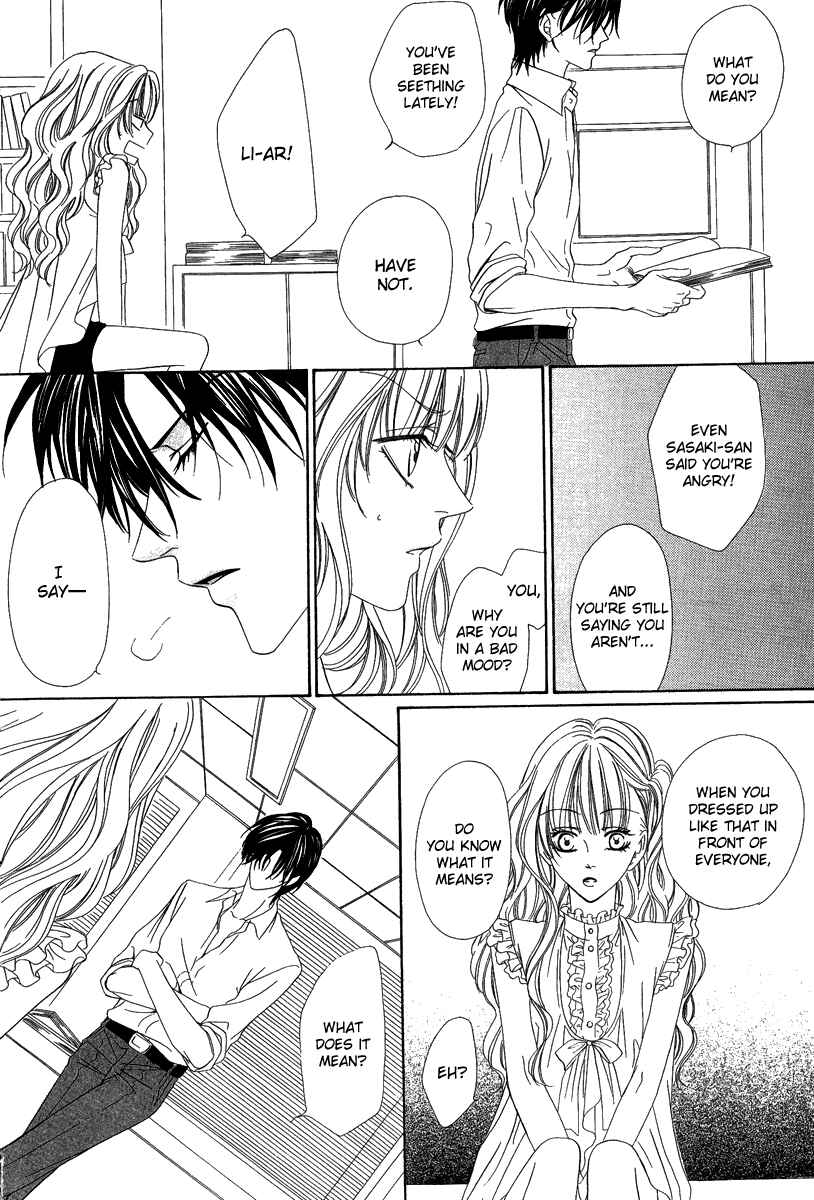 Page 31 Chapter 16.1 Keishichou Tokuhanka 007