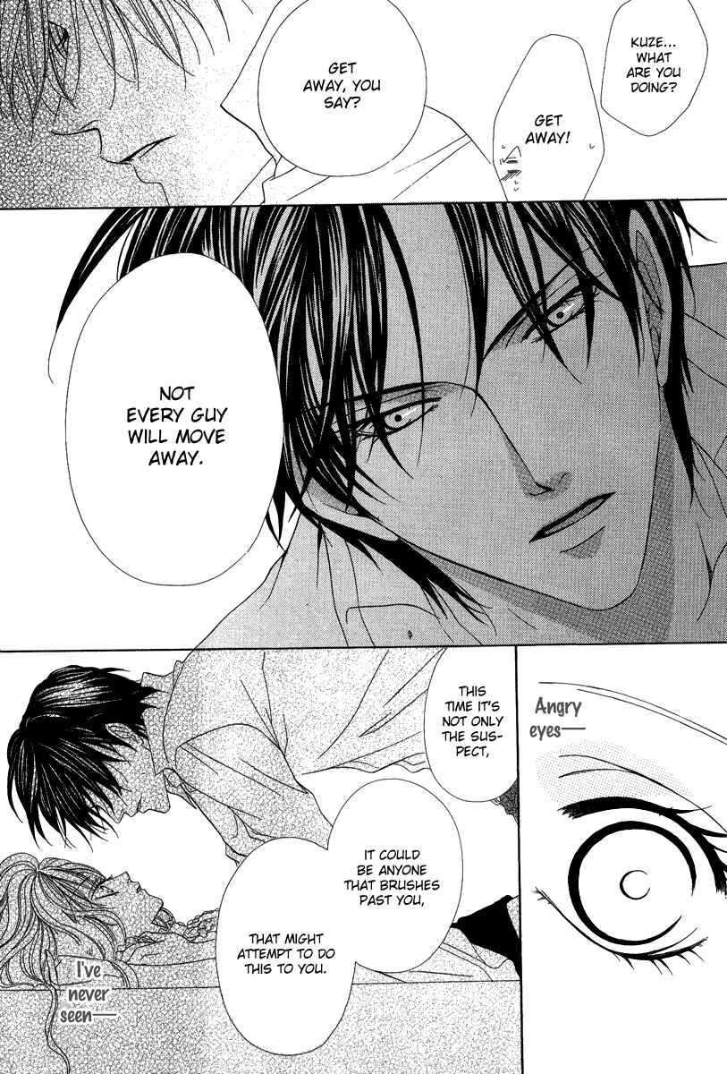 Page 33 Chapter 16.1 Keishichou Tokuhanka 007