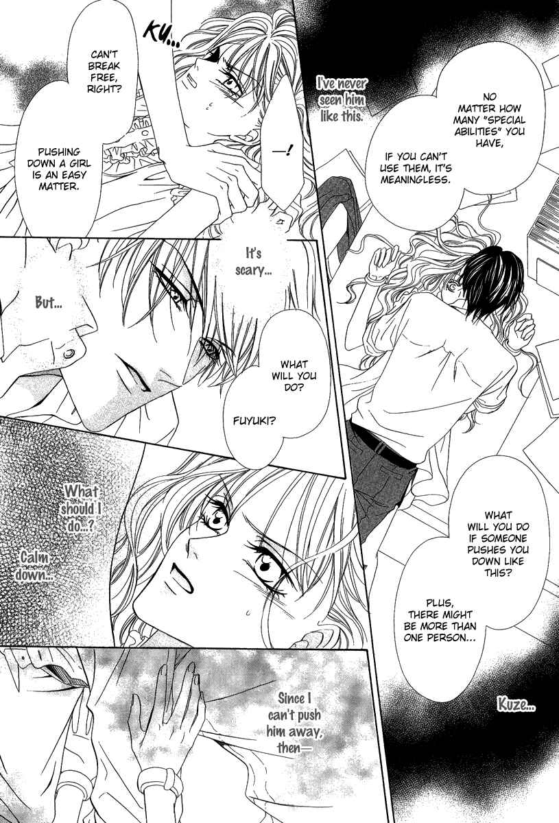 Page 34 Chapter 16.1 Keishichou Tokuhanka 007