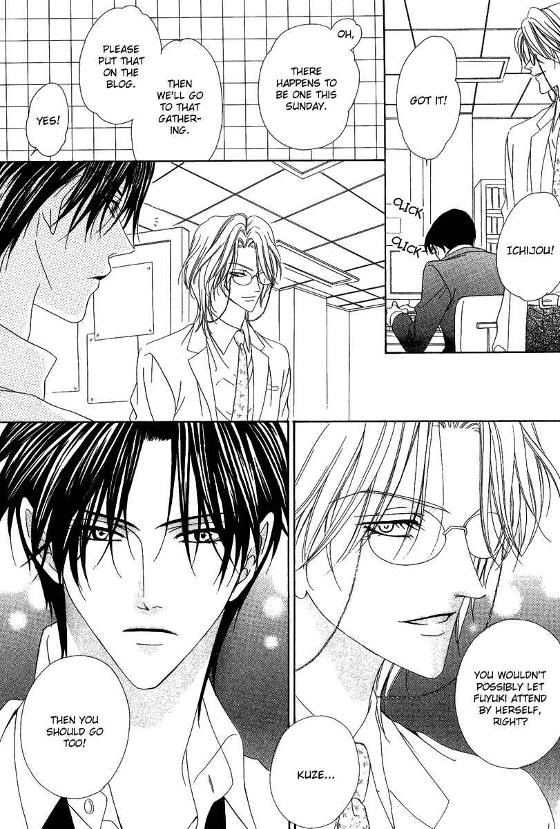 Page 39 Chapter 16.1 Keishichou Tokuhanka 007