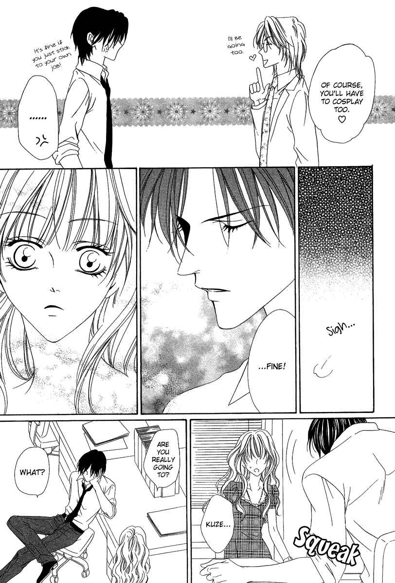 Page 40 Chapter 16.1 Keishichou Tokuhanka 007