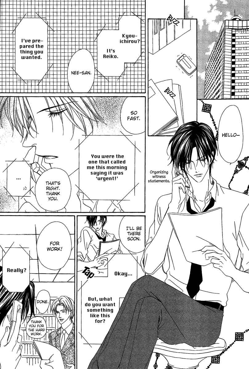 Page 14 Chapter 15.2 Keishichou Tokuhanka 007