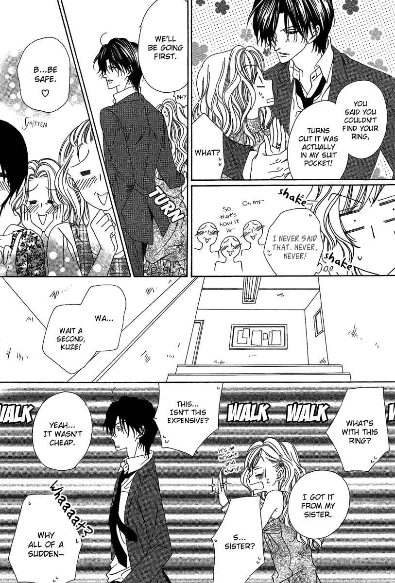 Page 19 Chapter 15.2 Keishichou Tokuhanka 007