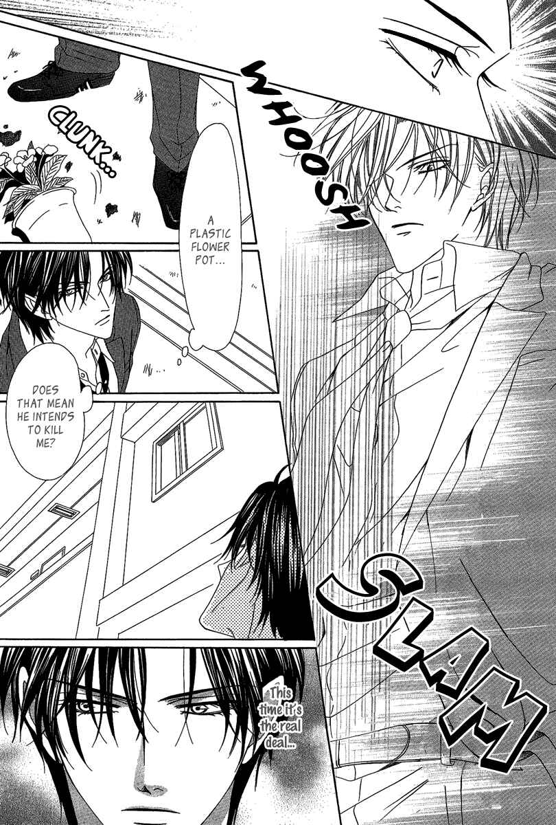 Page 22 Chapter 15.2 Keishichou Tokuhanka 007