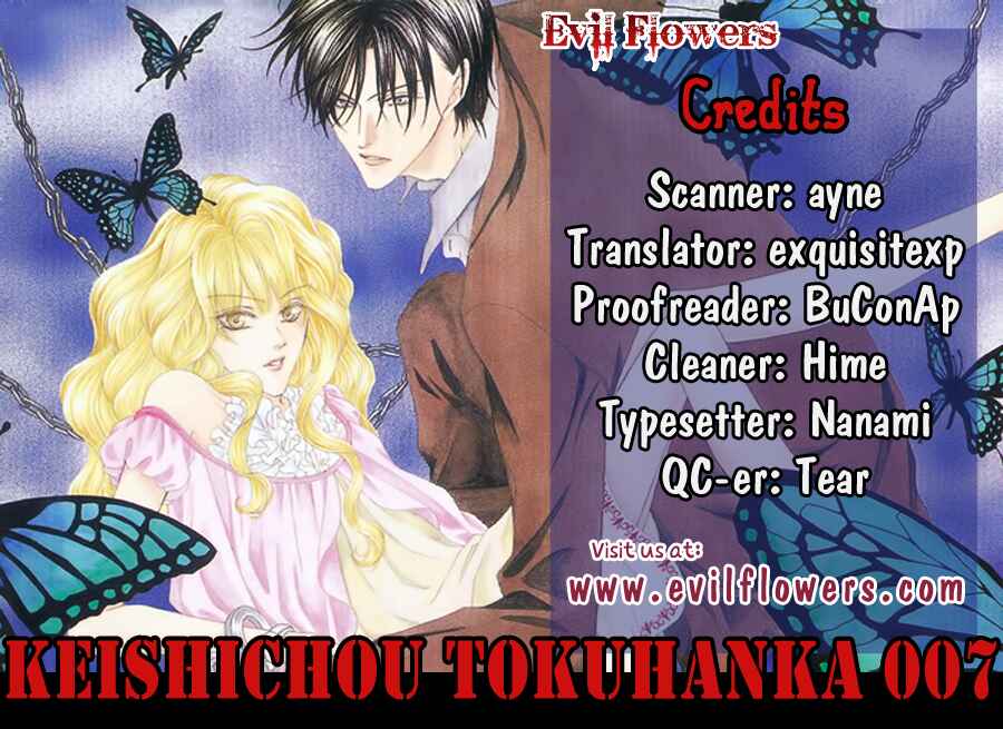 Page 3 Chapter 15.2 Keishichou Tokuhanka 007