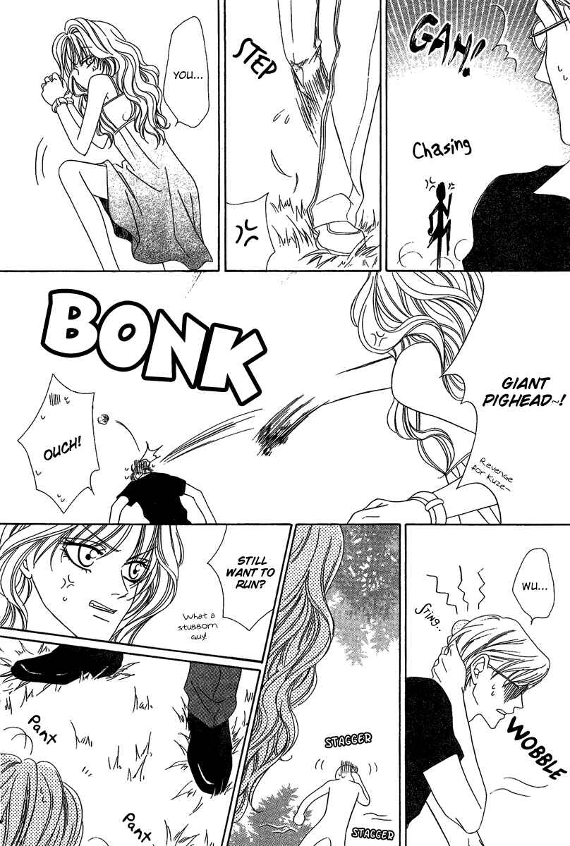 Page 31 Chapter 15.2 Keishichou Tokuhanka 007