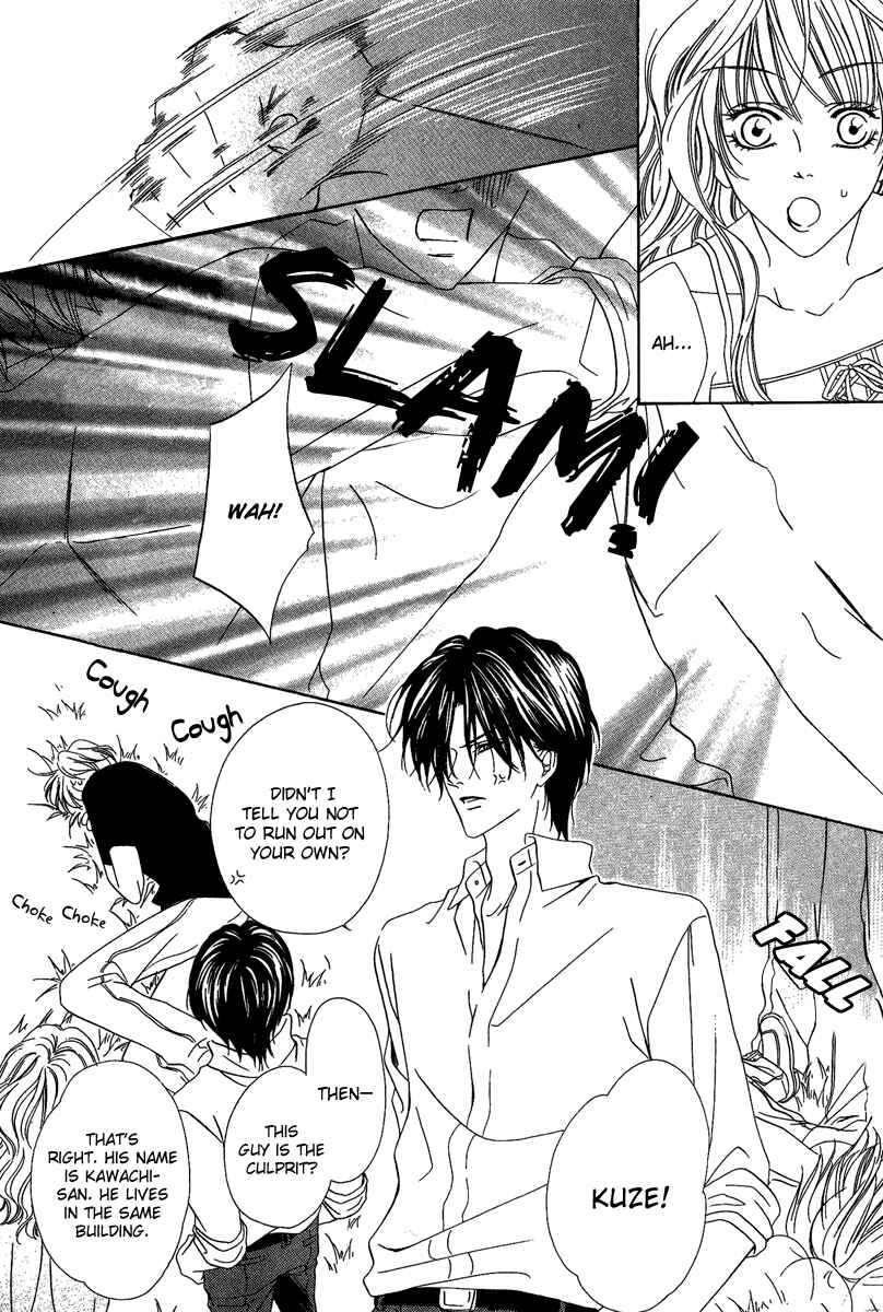 Page 32 Chapter 15.2 Keishichou Tokuhanka 007