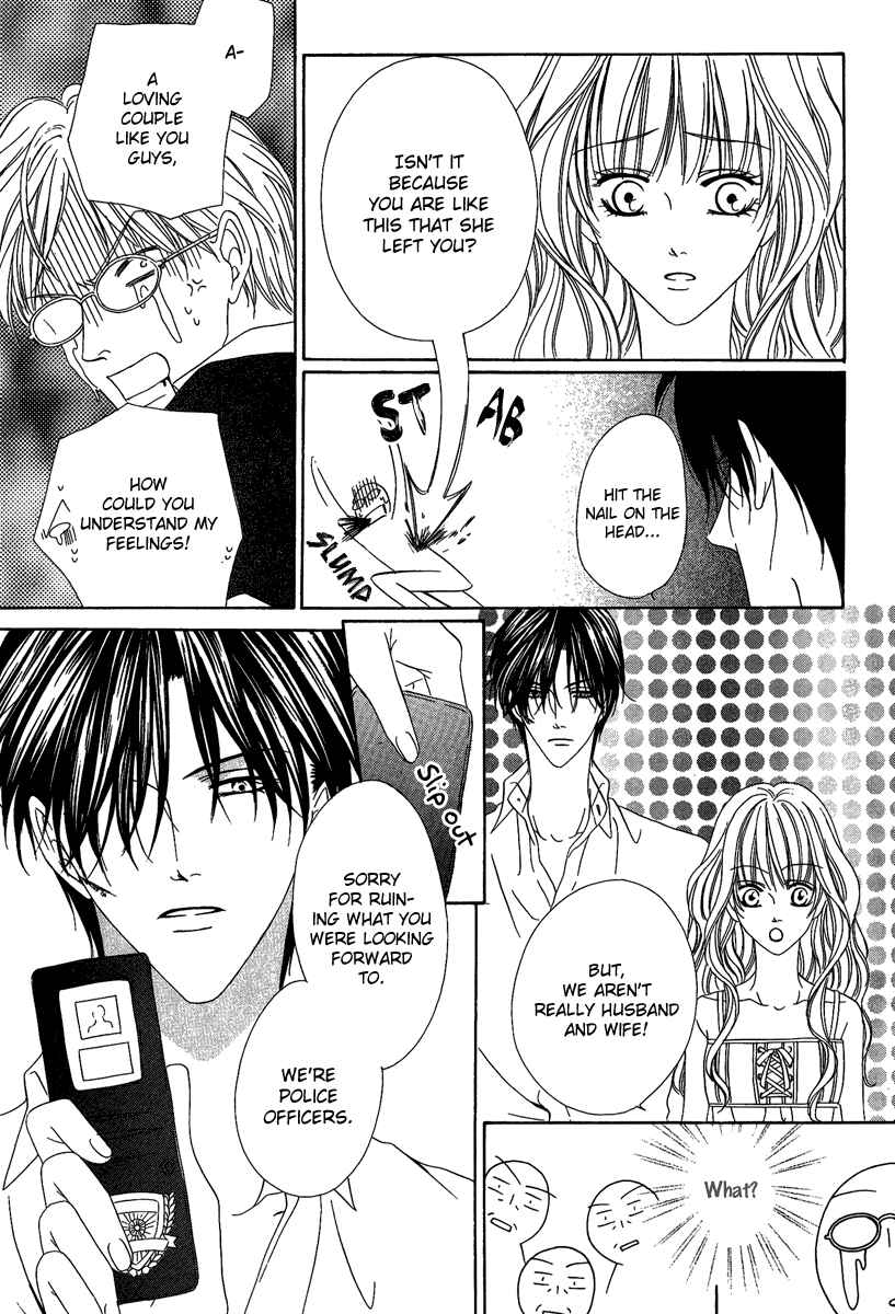 Page 34 Chapter 15.2 Keishichou Tokuhanka 007