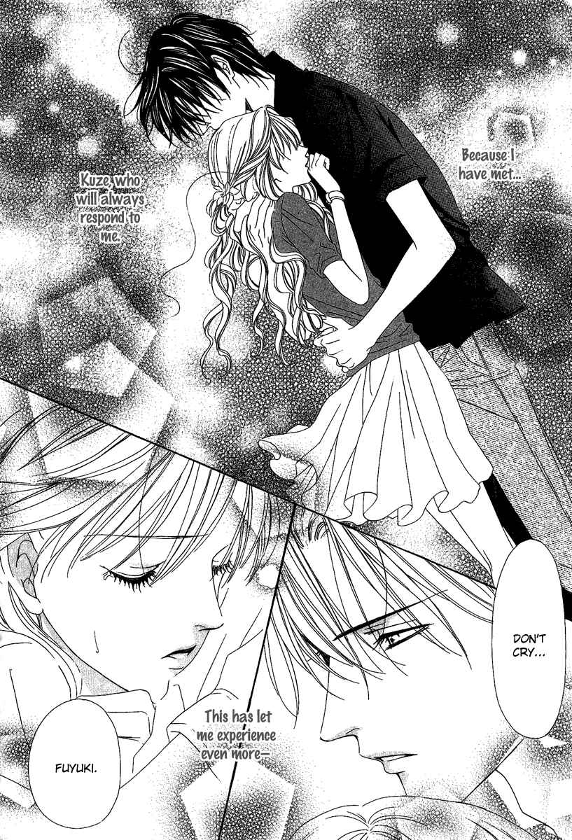 Page 7 Chapter 15.2 Keishichou Tokuhanka 007