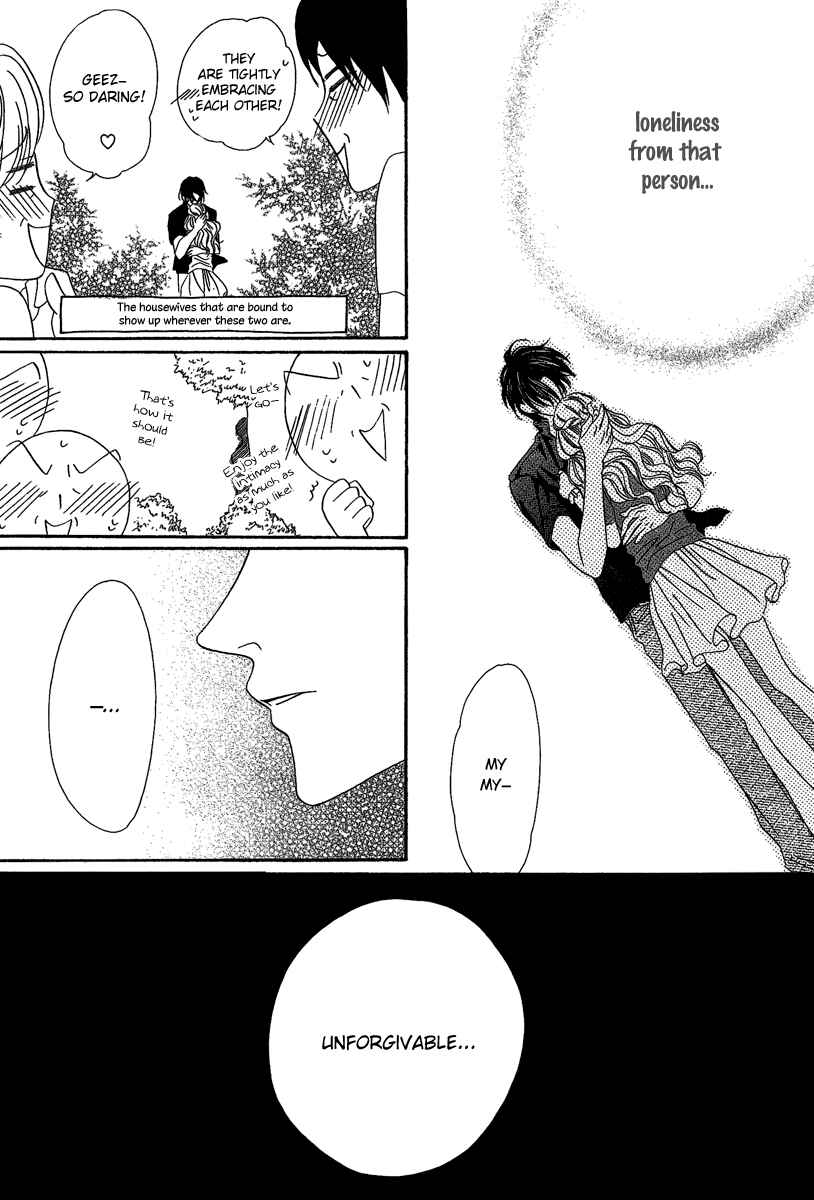 Page 8 Chapter 15.2 Keishichou Tokuhanka 007