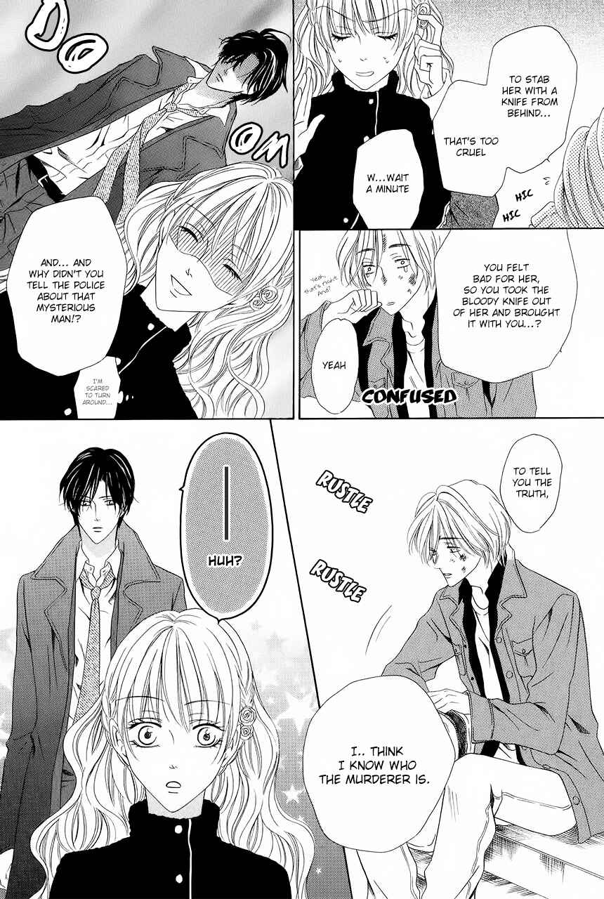 Page 14 Chapter 29 Keishichou Tokuhanka 007