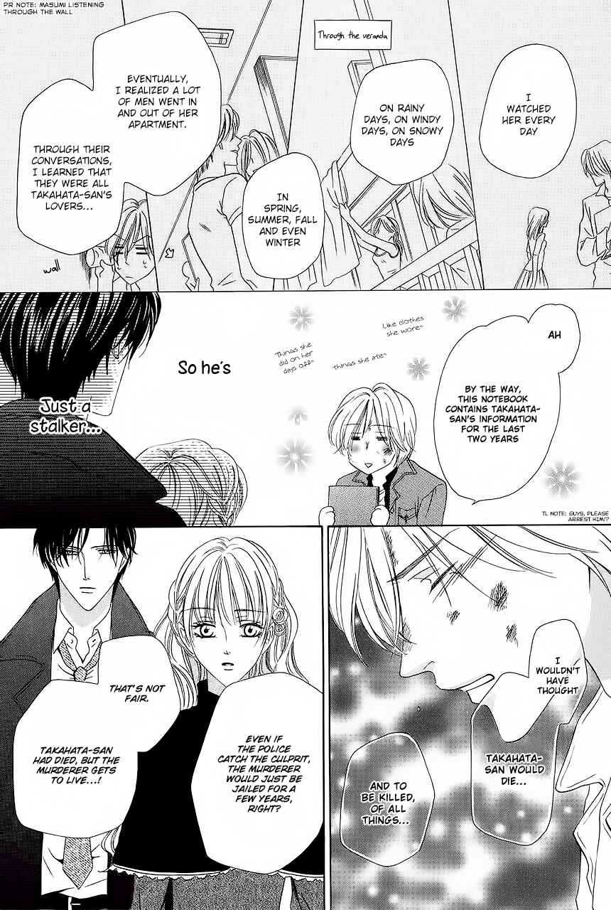 Page 16 Chapter 29 Keishichou Tokuhanka 007