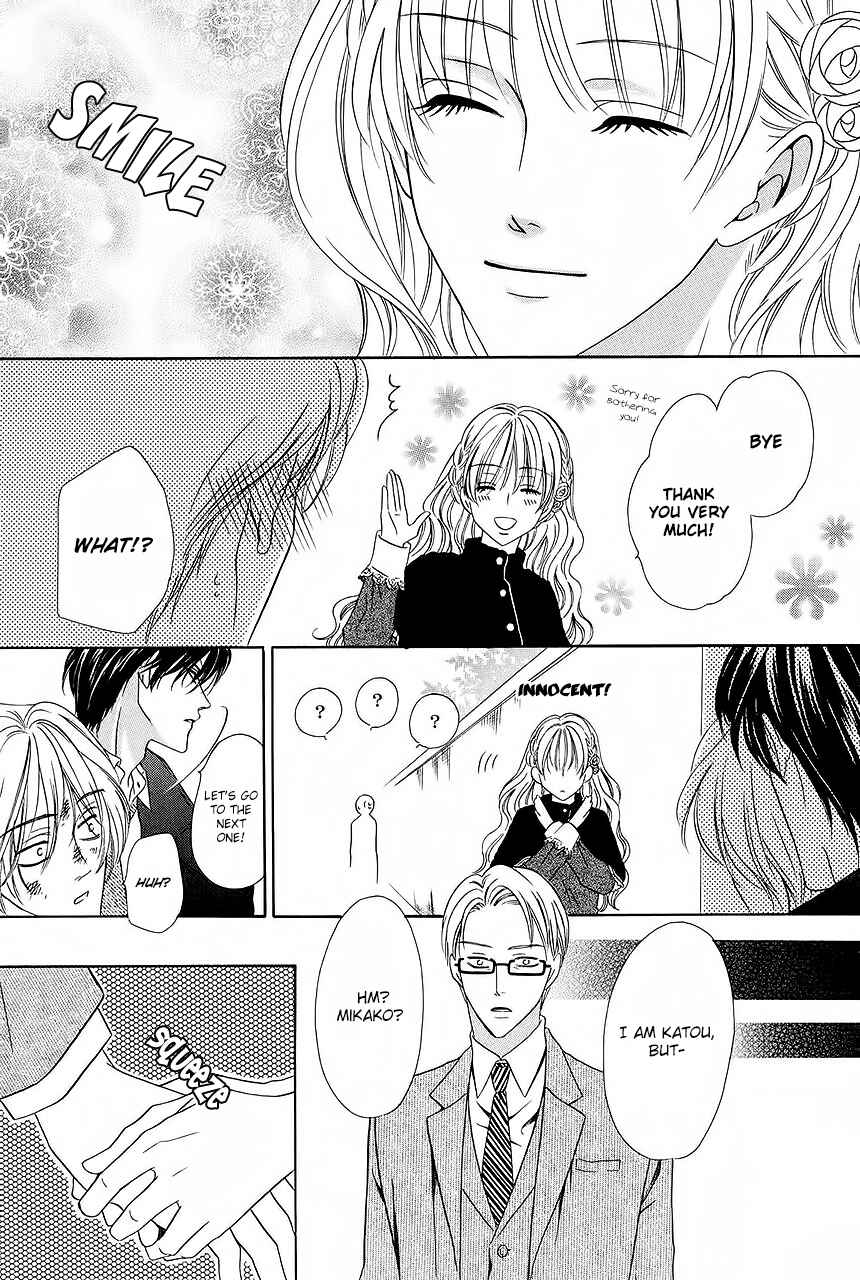 Page 21 Chapter 29 Keishichou Tokuhanka 007