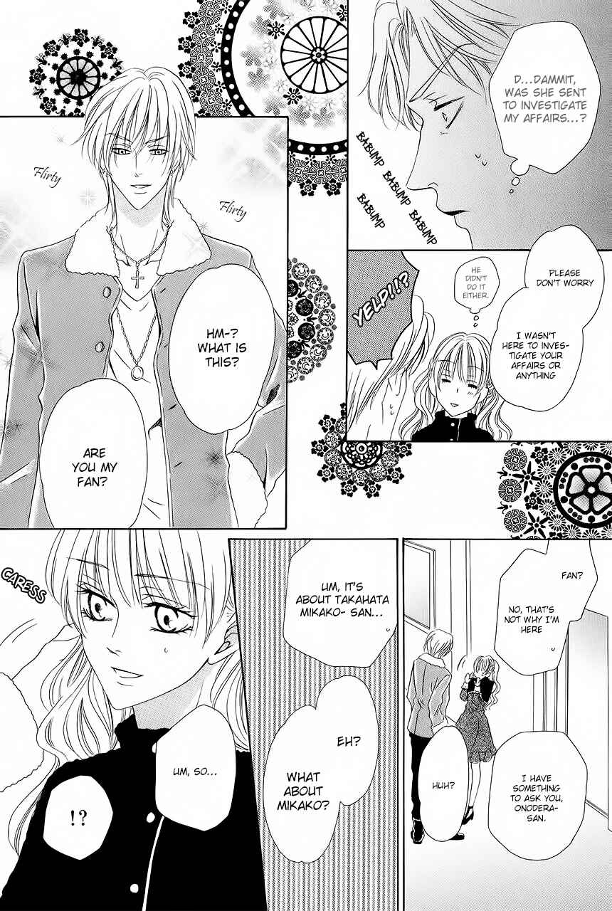 Page 23 Chapter 29 Keishichou Tokuhanka 007