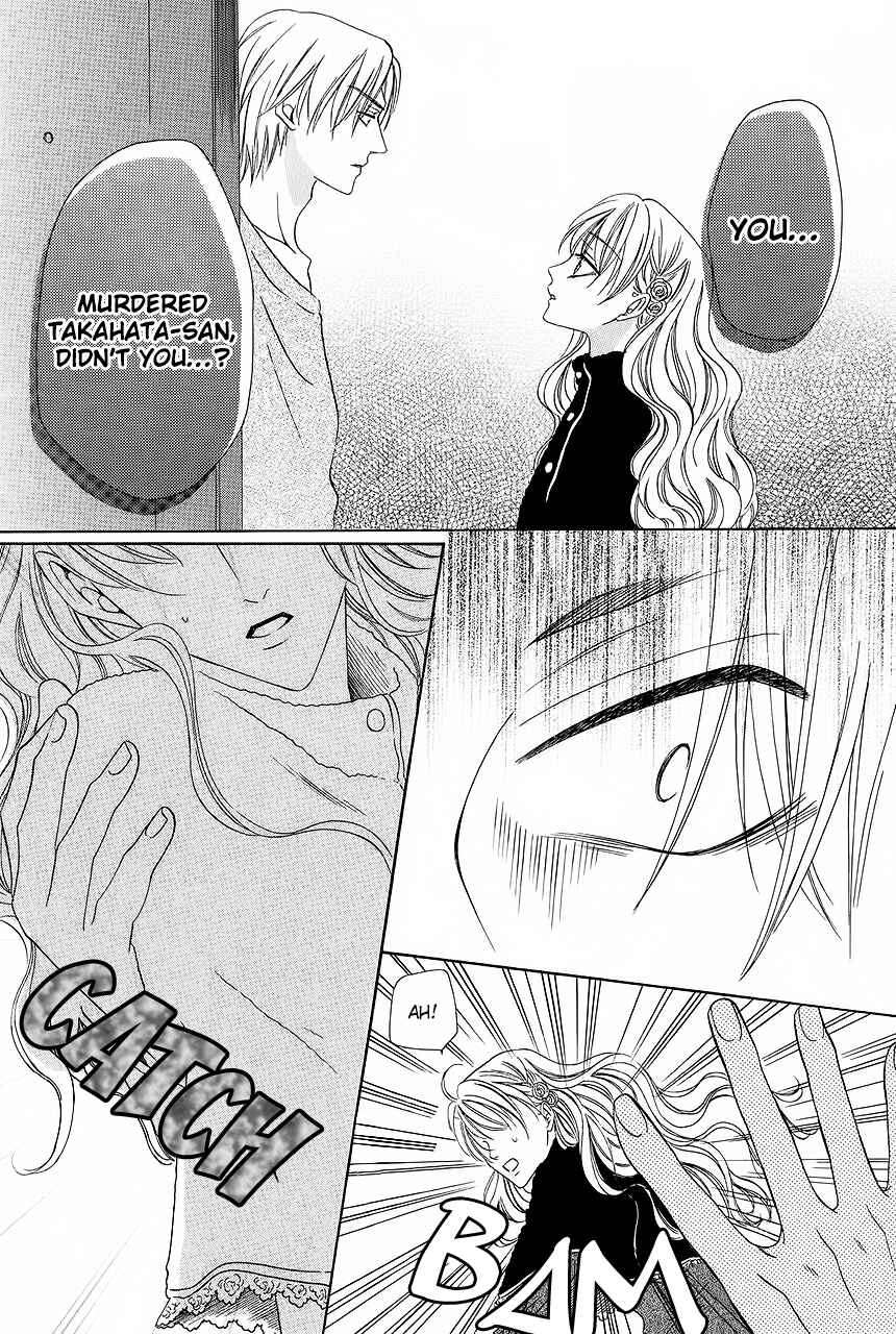 Page 28 Chapter 29 Keishichou Tokuhanka 007