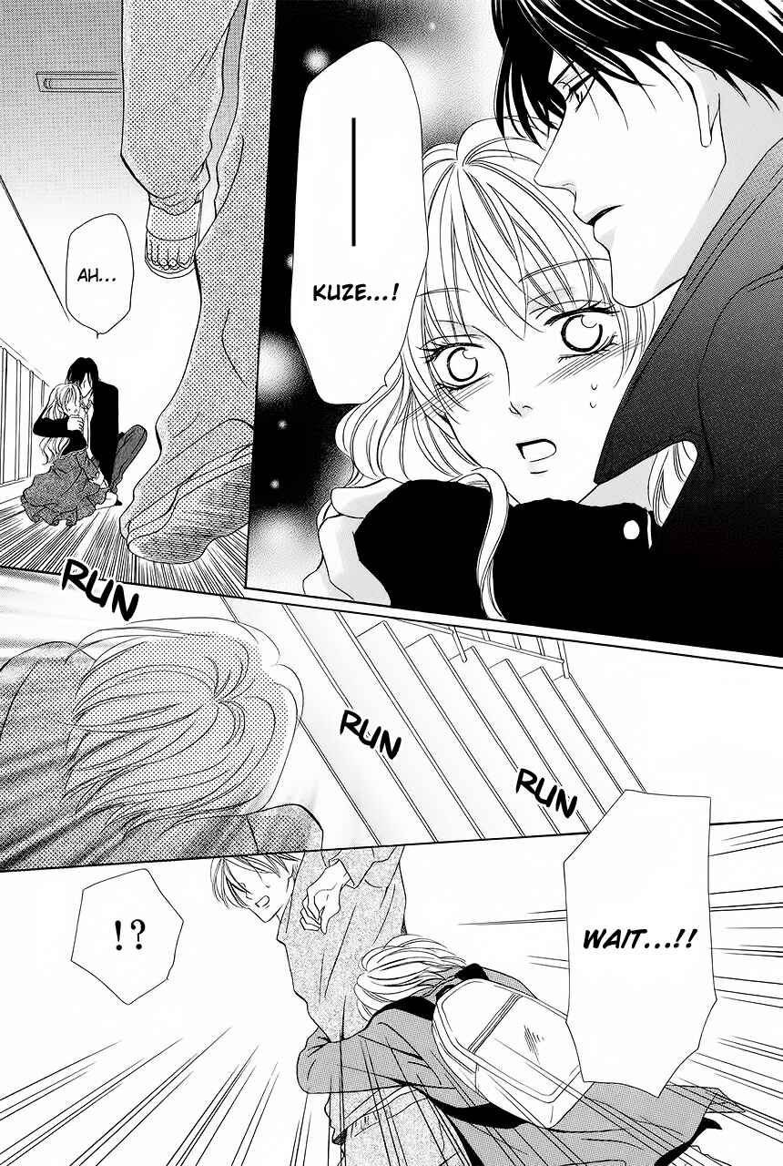 Page 29 Chapter 29 Keishichou Tokuhanka 007