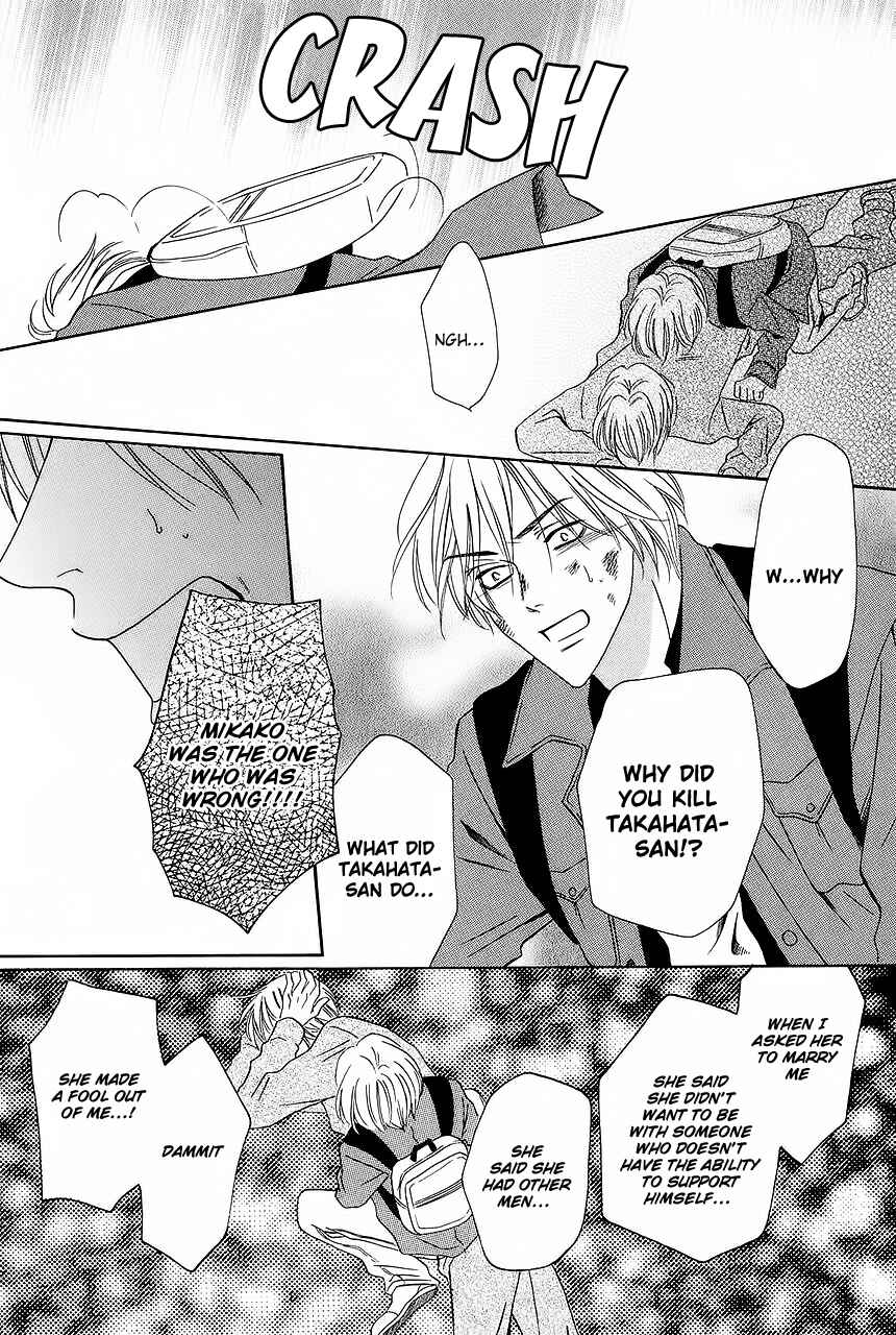 Page 30 Chapter 29 Keishichou Tokuhanka 007