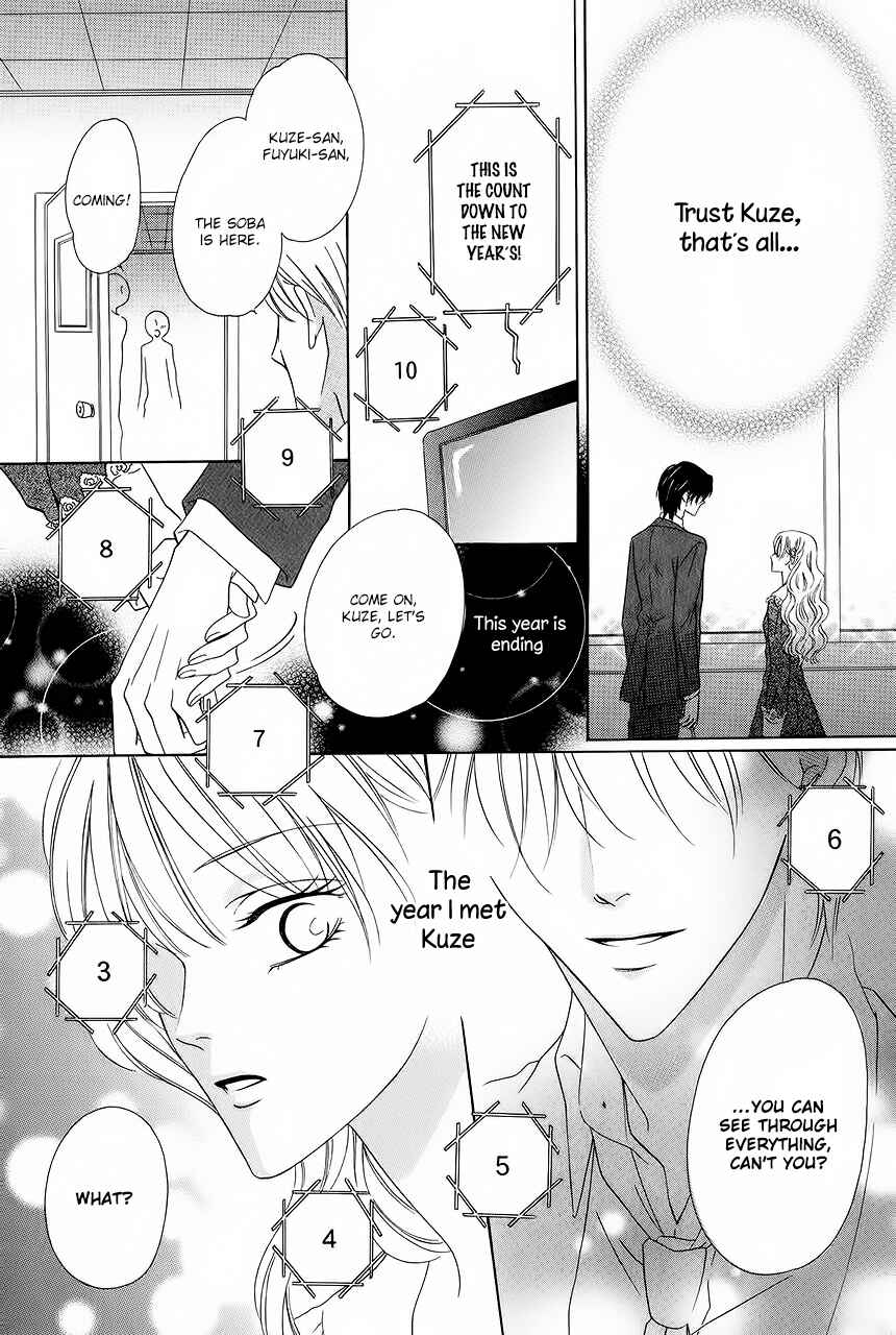 Page 37 Chapter 29 Keishichou Tokuhanka 007