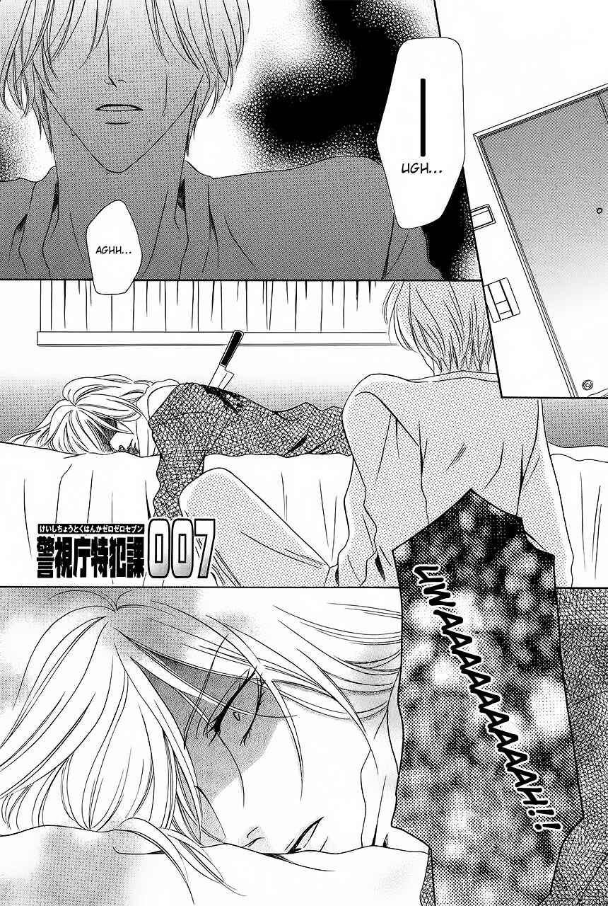 Page 4 Chapter 29 Keishichou Tokuhanka 007