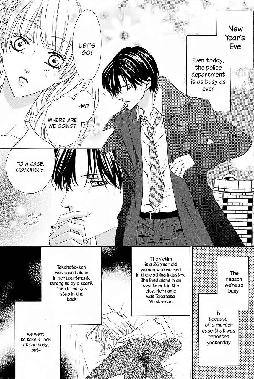 Page 5 Chapter 29 Keishichou Tokuhanka 007