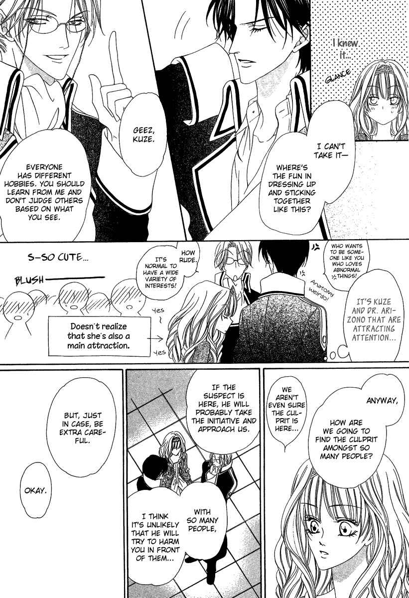 Page 13 Chapter 16.2 Keishichou Tokuhanka 007