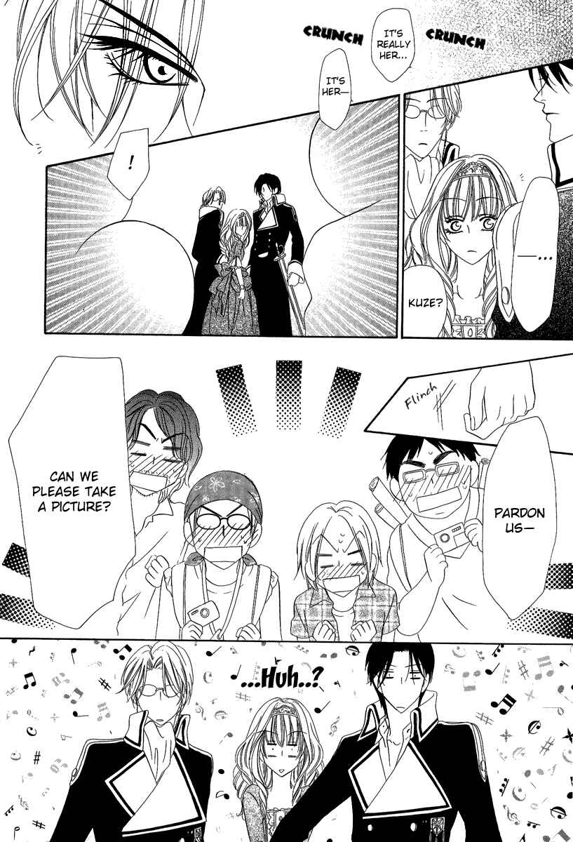 Page 14 Chapter 16.2 Keishichou Tokuhanka 007