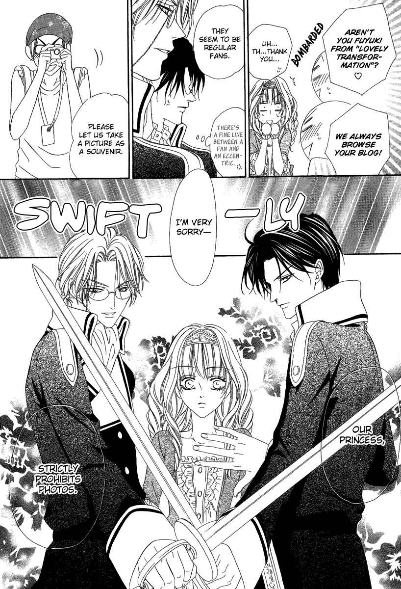 Page 15 Chapter 16.2 Keishichou Tokuhanka 007