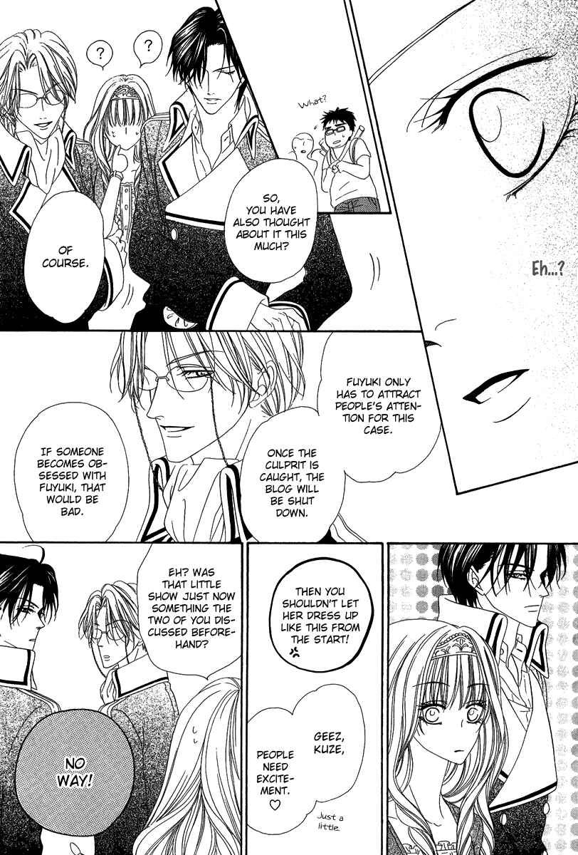 Page 16 Chapter 16.2 Keishichou Tokuhanka 007