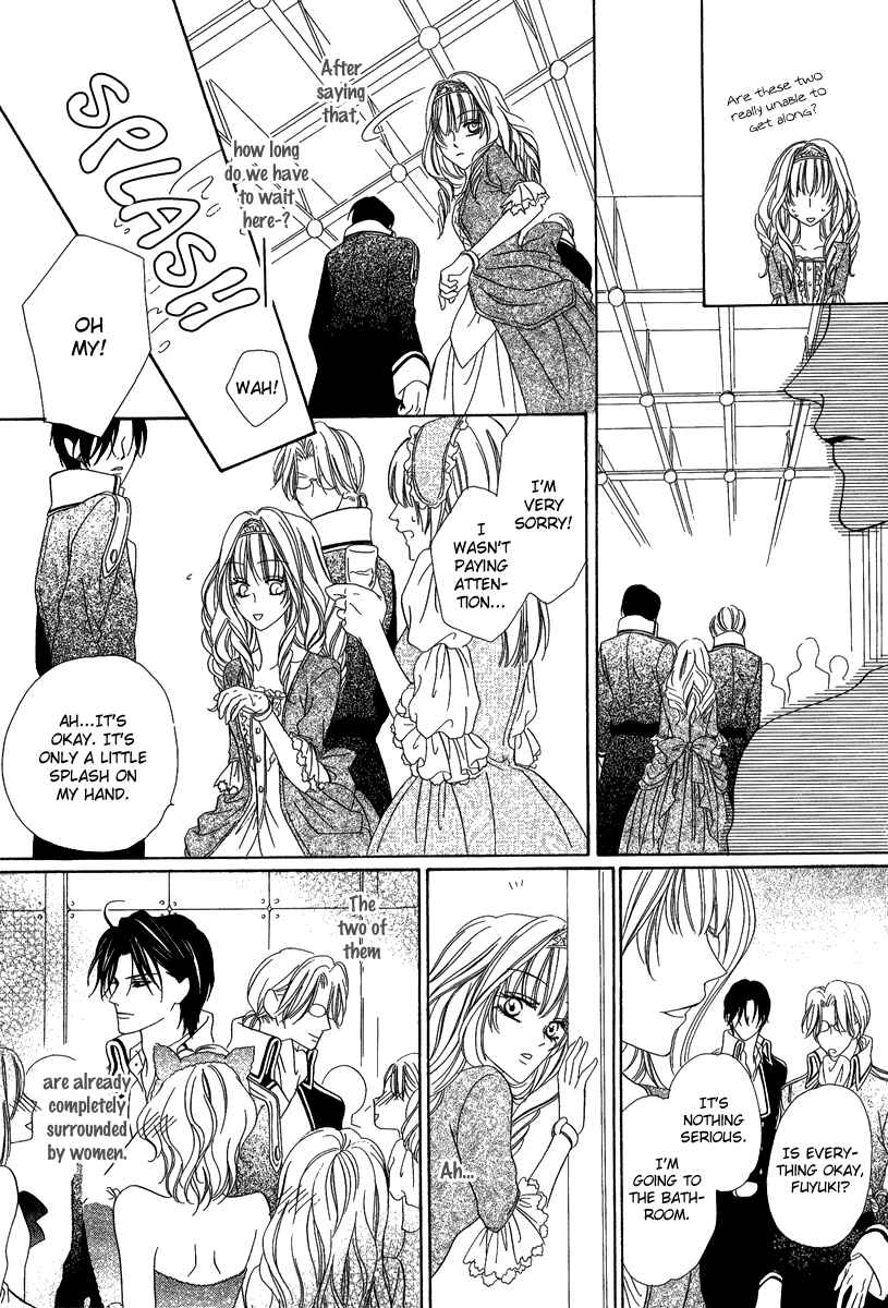Page 17 Chapter 16.2 Keishichou Tokuhanka 007