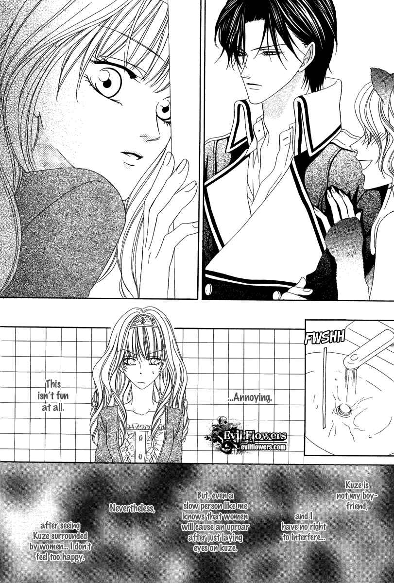 Page 18 Chapter 16.2 Keishichou Tokuhanka 007