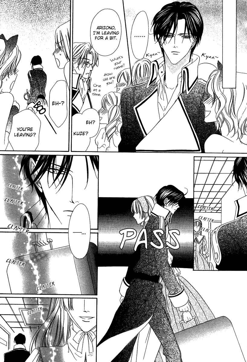 Page 21 Chapter 16.2 Keishichou Tokuhanka 007