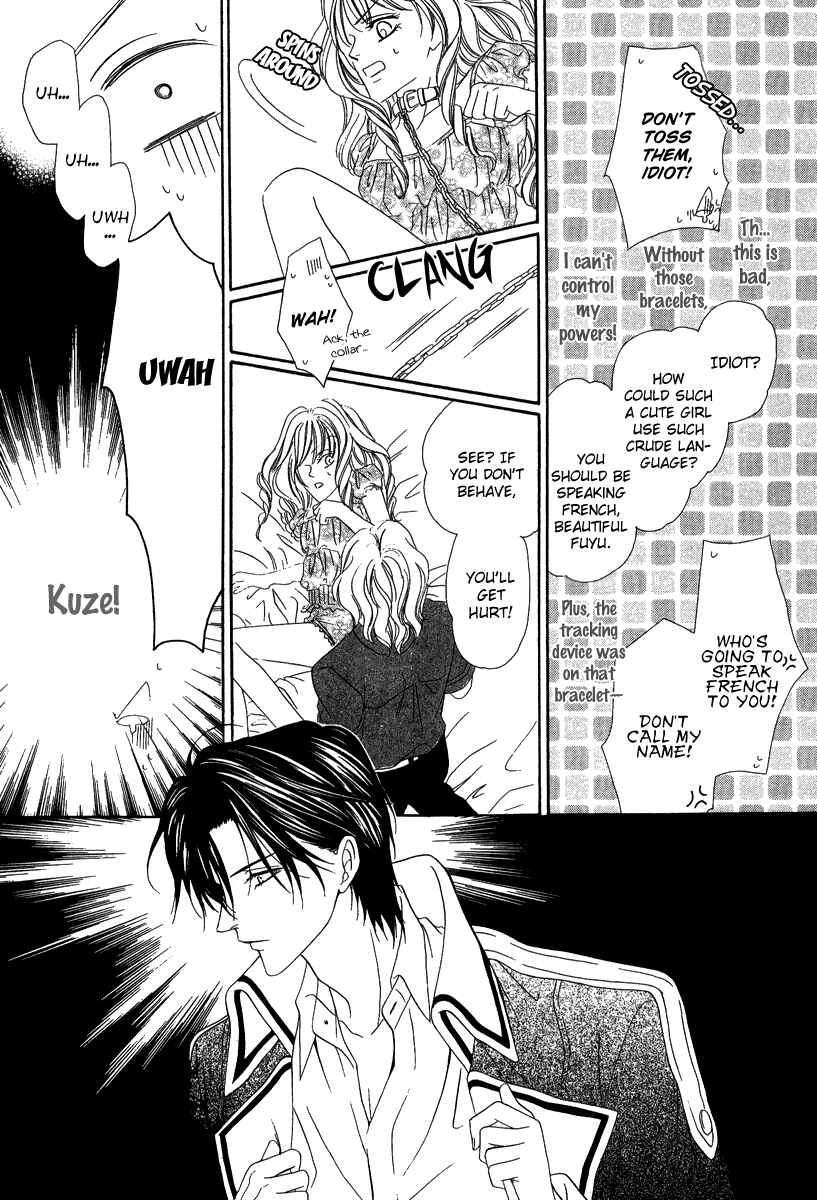 Page 29 Chapter 16.2 Keishichou Tokuhanka 007