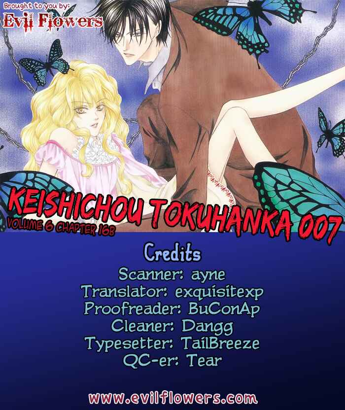 Page 3 Chapter 16.2 Keishichou Tokuhanka 007